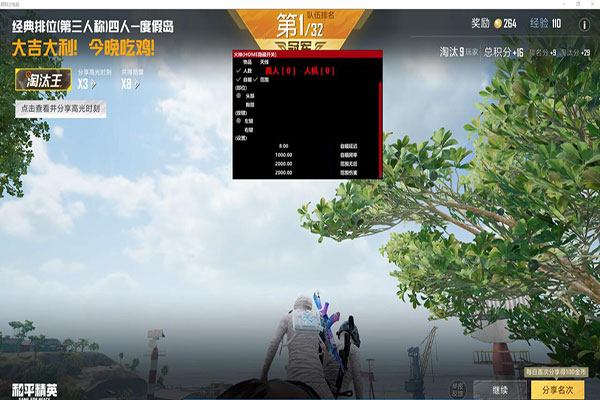 CF外挂封号十年软件效果